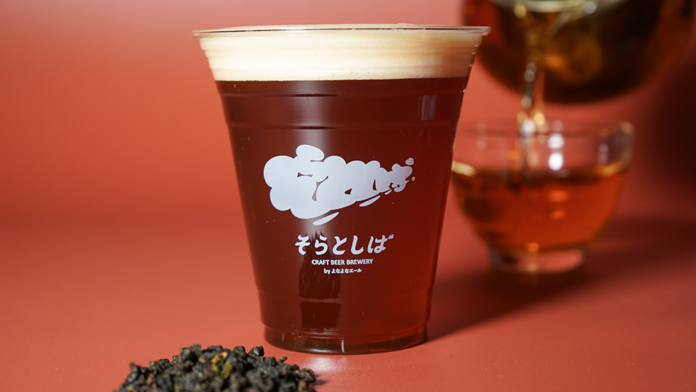 「そらとしば シーズナルビール＃17」1/9(金)開栓！台湾最大手クラフトブルワリーとコラボ醸造の数量限定ビールを発売のメイン画像