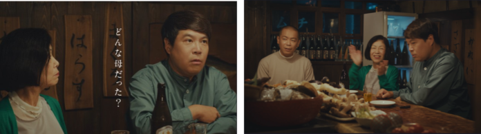 北海道出身芸人タカアンドトシさん出演「サッポロ　クラシック」新CM「どんな母だった？」篇を2月2日(月)から公開のメイン画像