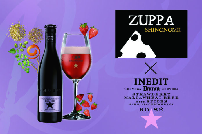 バレンタイン・ホワイトデーの乾杯に 美食のための究極のプレミアムビール『イネディット』ZUPPA SHINONOME バレンタイン・ホワイトデーフェア開催のお知らせのメイン画像