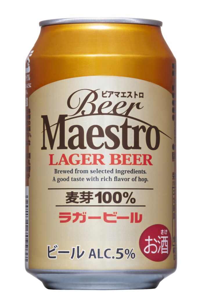 ちょうどいい！香り立つ「Beer Maestro(ビアマエストロ)」2026 年3月2日 発売開始のメイン画像