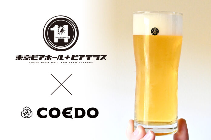 『東京ビアホール＆ビアテラス14』が14周年アニバーサリービールを数量限定で販売。季節三部作「14th Terrace Beer Series」3/2より春のビール「ジャスミンセゾン」をオンタップ！のメイン画像