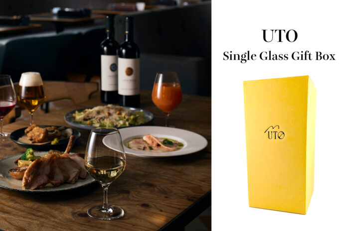 【新発売】自由に楽しむギフトスタイル。それぞれの“ちょうどいい”に寄り添うショートステムグラス『UTO』1脚入りギフトボックスのメイン画像