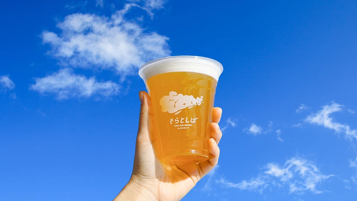 今年しか味わえないクラフトビール！「そらとしば 2026年限定 もくもくホワイト」3月上旬開栓のメイン画像