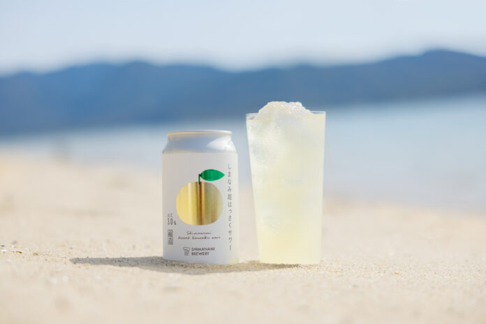 クラフトビール醸造技術で造る「超サワー」シリーズにはっさく味が新登場！　尾道のしまなみブルワリーが「しまなみ超はっさくサワー」を発売のメイン画像
