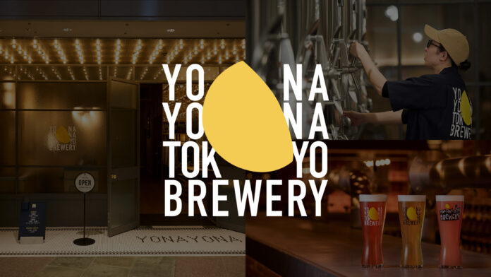 日本最大の駅直結クラフトビール醸造所併設型レストラン「YONA YONA TOKYO BREWERY」いよいよ開業！醸造所ツアー・グッズ・フード全貌初公開　ビール粕アップサイクルの取り組みものメイン画像