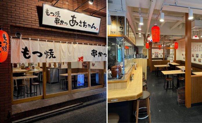 野毛エリアに神奈川県初出店　JR桜木町駅徒歩3分「もつ焼 串かつ あさちゃん」3月19日オープン　4日間限定　生ビール半額キャンペーンのメイン画像