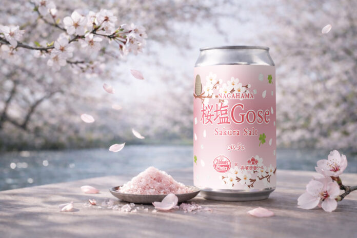 「長濱浪漫ビール」×「abbot’s choice 池袋東口店」限定コラボビール『桜塩Gose』を3月24日(火)より数量限定にて新販売開始いたしますのメイン画像