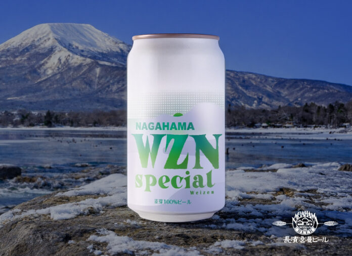 創業から30年造り続けた長濱浪漫ビールの定番スタイル「ヴァイツェン」がついに全国発売のメイン画像