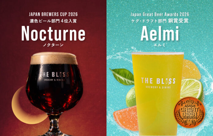【THE BLISS BREWERY】クラフトビール2銘柄が国内ビール品評会で受賞｜横浜みなとみらいのブリュワリーレストランのメイン画像