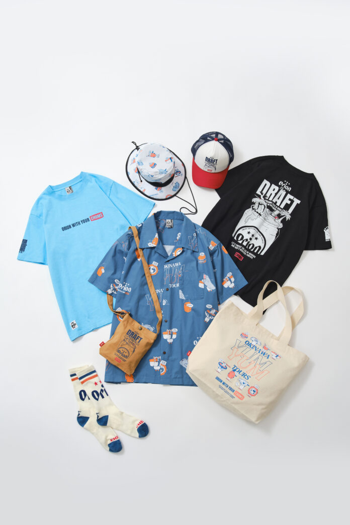 沖縄の夏をもっとエンジョイ！【ORION×CHUMS】の大人気コラボのメイン画像