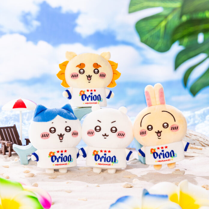 大人気コラボ「ちいかわ×オリオンビール」第2弾！沖縄限定コラボグッズに、オリオンTシャツ着用のマスコットぬいぐるみが新登場のメイン画像
