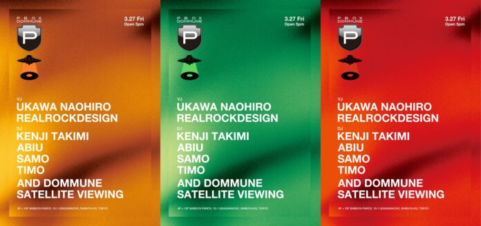 【渋谷PARCO 10F】音楽・映像・フードが交差する一夜！渋谷PARCO 10F「PBOX STND」のオープニングパーティーを3月27日(金)に開催のメイン画像