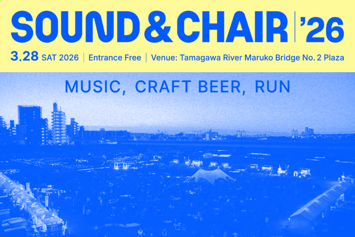 「Sound & Chair ’26」MUSIC、CRAFT BEER、RUN　　　　　ランニングで風を浴び、ミュージックセレクターによる選曲とサウンドバスで音に浸り、クラフトビールを楽しむ。のメイン画像