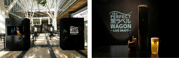 サッポロ生ビール黒ラベルの進化したブランド体験イベント「THE PERFECT 黒ラベル WAGON -LIVE DRAFT-」開催中！のメイン画像