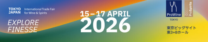 ワイン・アルコール業界の“世界のトレンド”と“売れるヒント”がここに！「ProWine Tokyo 2026」　2026年4月15日（水）〜17日（金）東京ビッグサイトで開催のメイン画像