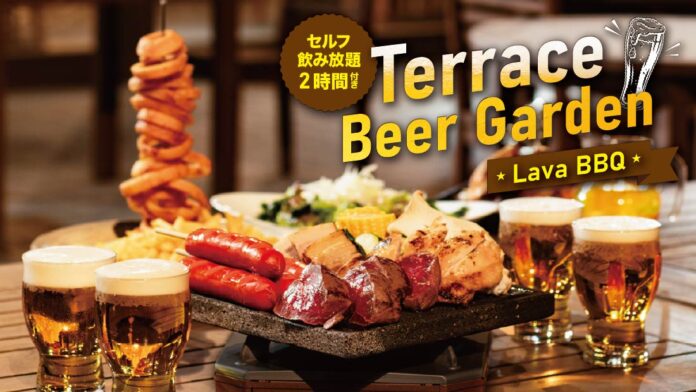 【ロイヤルパインズホテル浦和】居酒屋赤松『テラスビアガーデン溶岩グリルBBQ』2026年5月14日～9月29日の期間限定で開催！のメイン画像