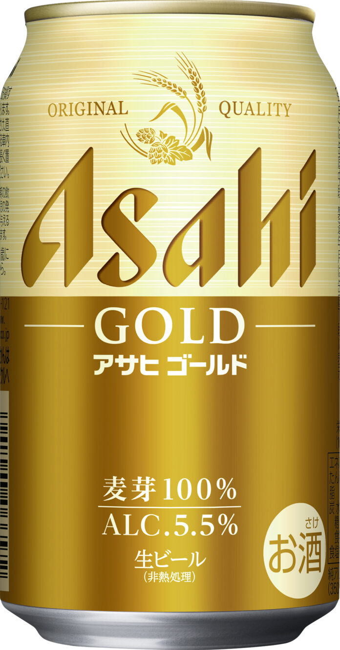 『アサヒ ゴールド』発売約1カ月で販売数量100万箱突破のメイン画像