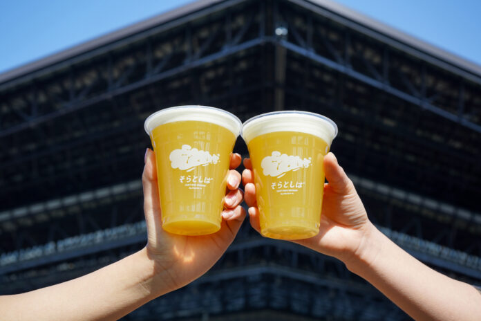 「セ・パ交流戦」を盛り上げるクラフトビール「そらとしば シーズナル#19 トロピカル！パッション！エール！」5月26日より登場のメイン画像