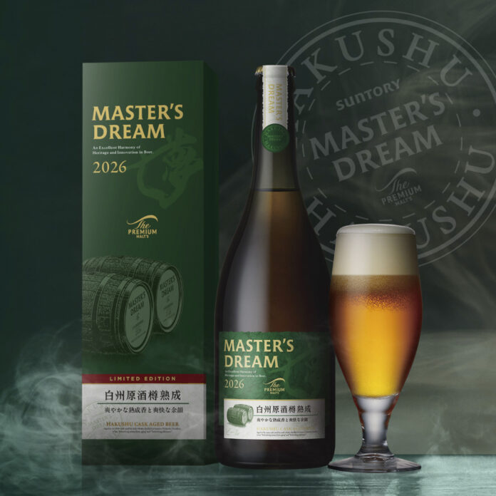 「ザ・プレミアム・モルツ マスターズドリーム〈白州原酒樽熟成〉２０２６」数量限定新発売のメイン画像