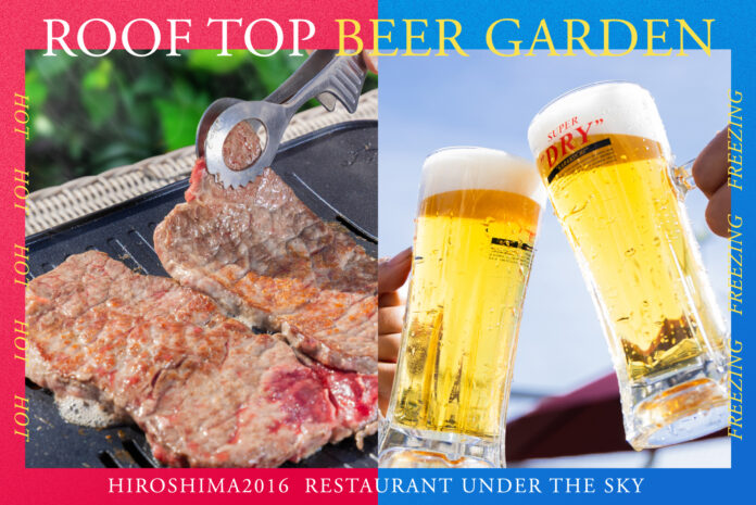 【広島・八丁堀｜氷点下ビールと弾ける肉汁】夏空の庭園で、暑さを愛でる王道バーベキュー「ROOF TOP BEER GARDEN 2026」5月1日(金)より開始のメイン画像