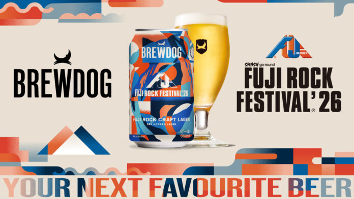 英国No.1クラフトビールブランドBREWDOGとFUJI ROCK FESTIVAL’26の公式コラボビール「FUJI ROCK CRAFT LAGER」が数量限定発売！のメイン画像
